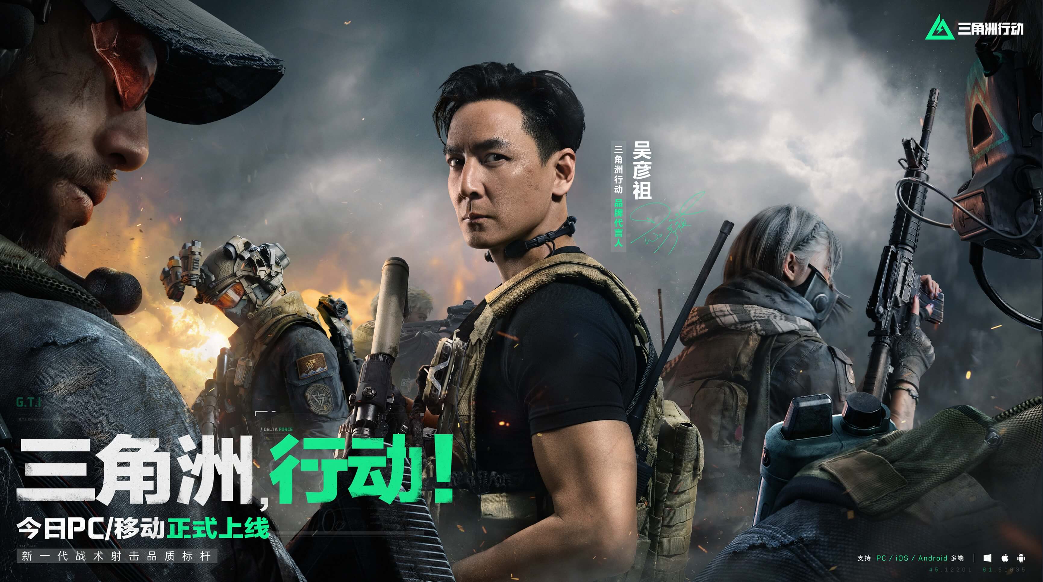 当前的转会 当前的转会