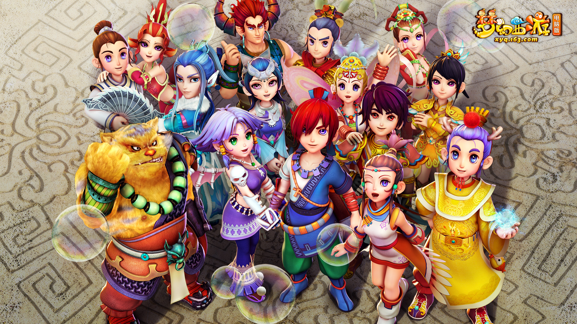 他的一对一 他的一对一