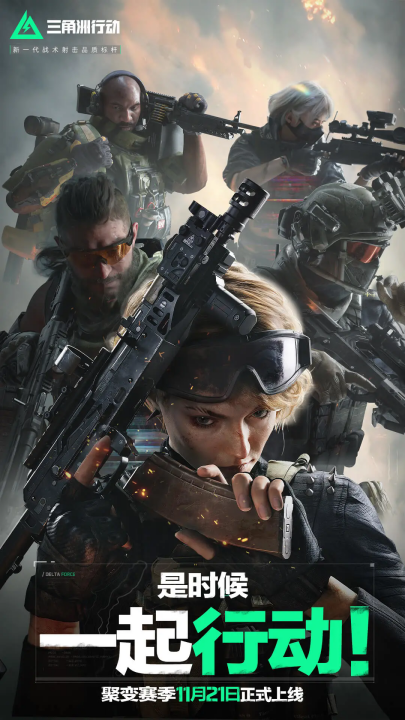 在新赛季的 在新赛季的