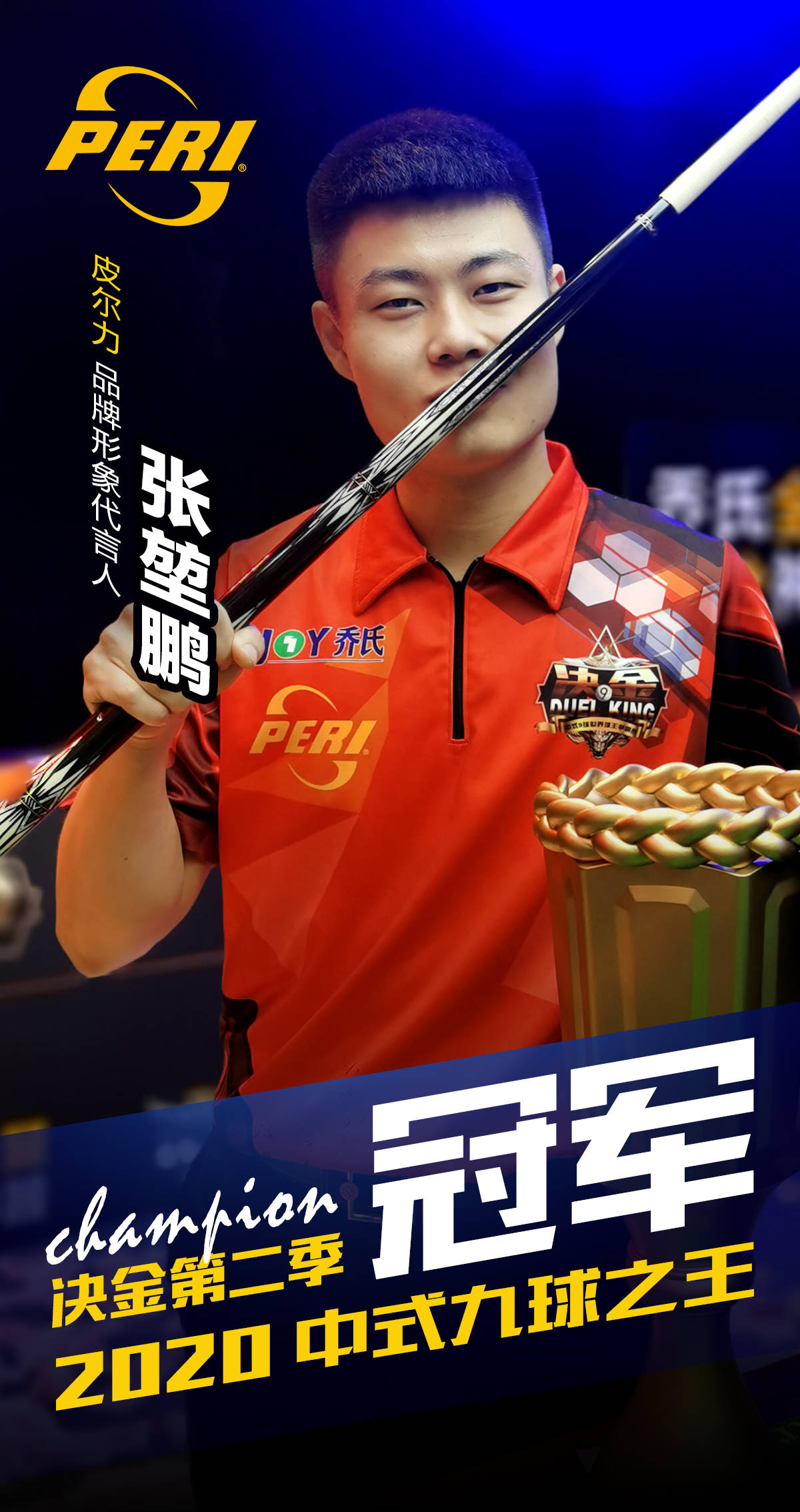 中场控局 中场控局