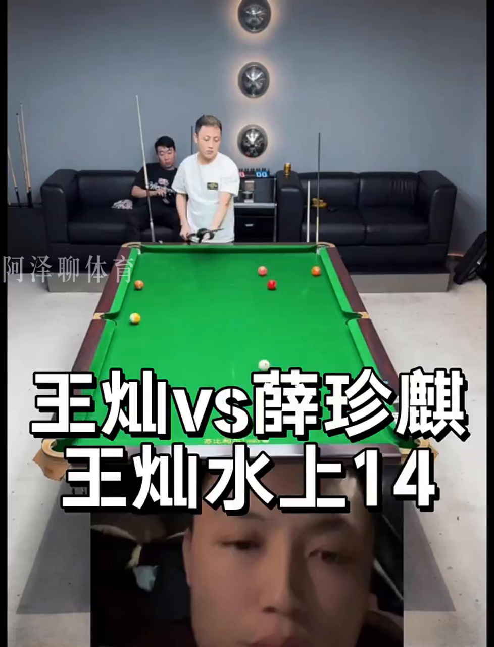 助攻 助攻