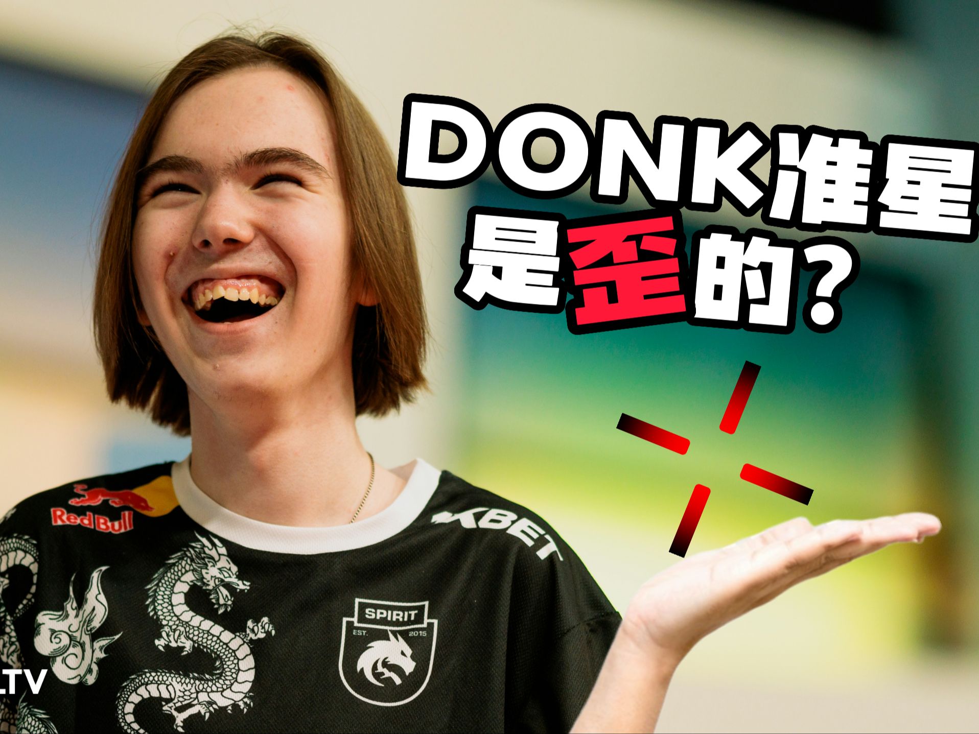 不只是进攻 不只是进攻