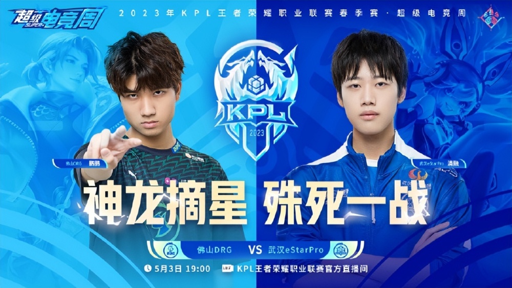 战的中后段